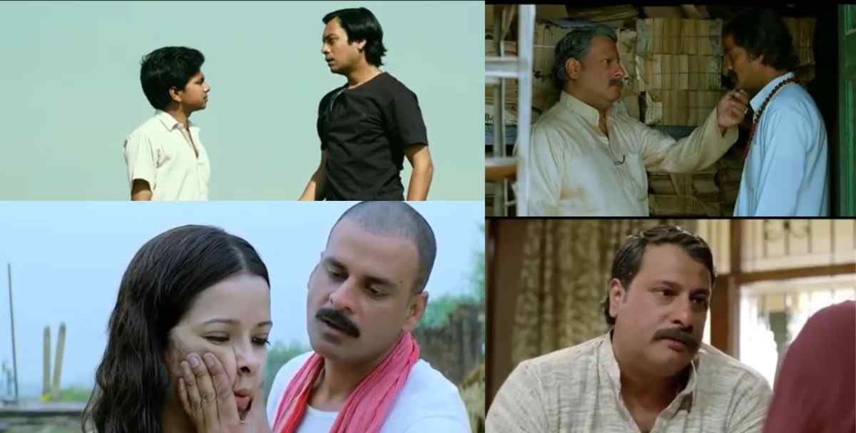 Gangs Of Wasseypur Memes